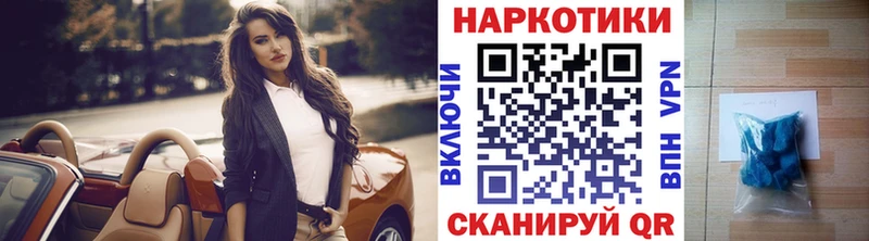 Как найти закладки Озёрск COCAIN  АМФ  Гашиш  Мефедрон  Alpha-PVP 