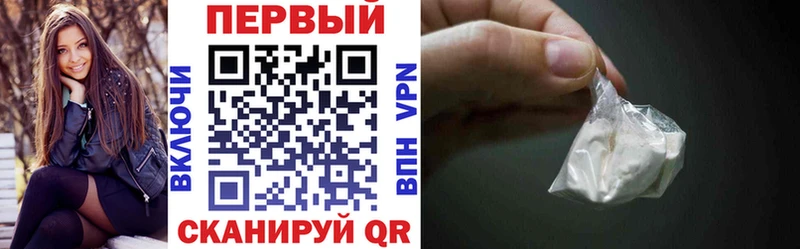 Амфетамин Розовый  Озёрск 