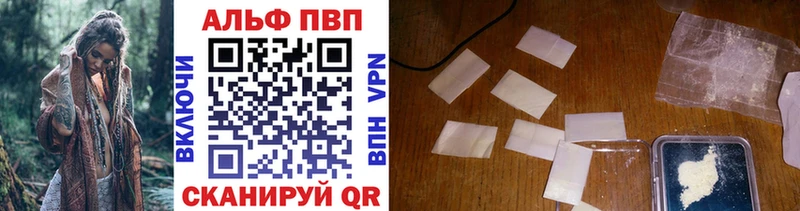 даркнет сайт  Озёрск  Alpha PVP мука 
