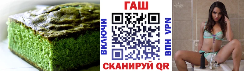Печенье с ТГК марихуана Озёрск