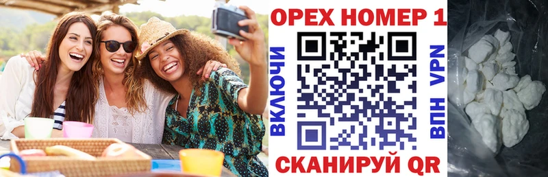 Кокаин VHQ Озёрск
