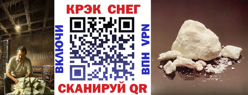 наркошоп  OMG ONION  Cocaine VHQ  Озёрск 