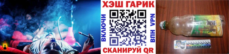 ГАШИШ ice o lator  Озёрск 
