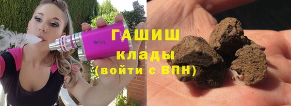 мефедрон Белокуриха