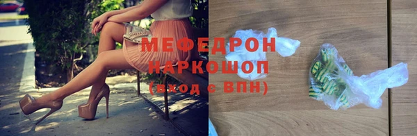 мефедрон Белокуриха