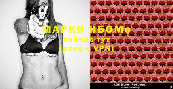 spice Белоозёрский