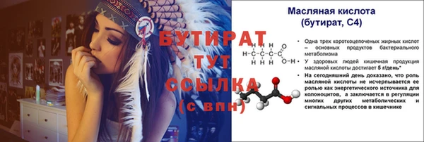 мефедрон Белокуриха