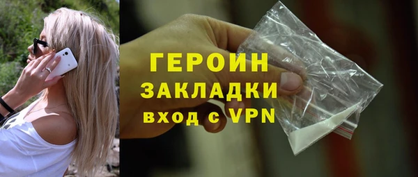 мефедрон Белокуриха