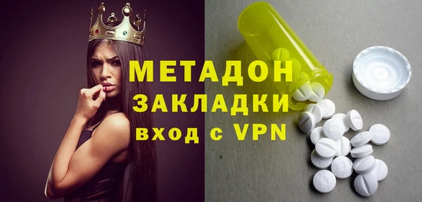герыч Беломорск