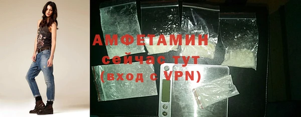 герыч Беломорск