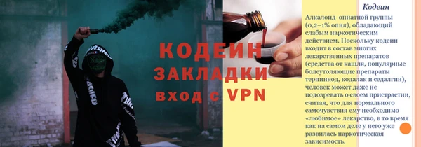 spice Белоозёрский