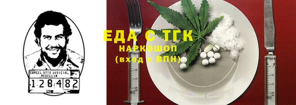 spice Белоозёрский