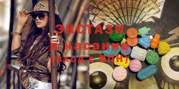 spice Белоозёрский