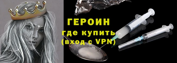 герыч Беломорск