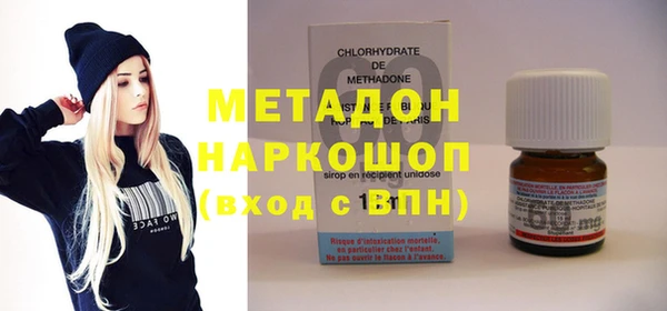 герыч Беломорск
