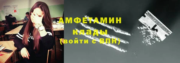 герыч Беломорск