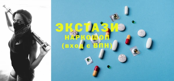 spice Белоозёрский