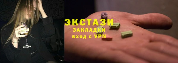spice Белоозёрский