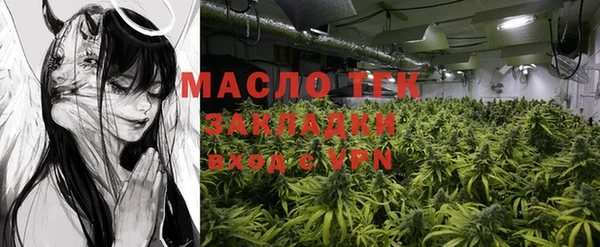 мефедрон Белокуриха