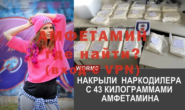 герыч Беломорск
