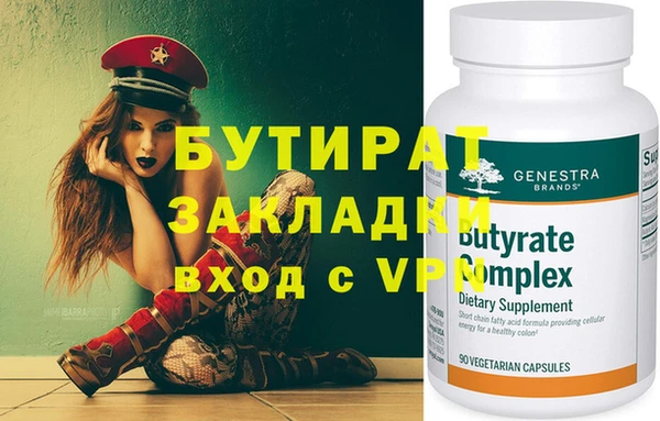 мефедрон Белокуриха