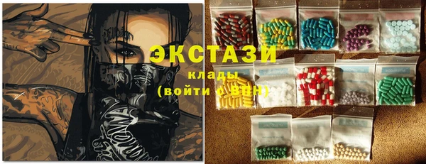 spice Белоозёрский
