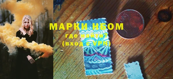 мефедрон Белокуриха