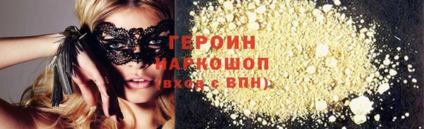 герыч Беломорск