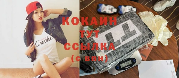 spice Белоозёрский