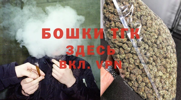 альфа пвп VHQ Семёнов