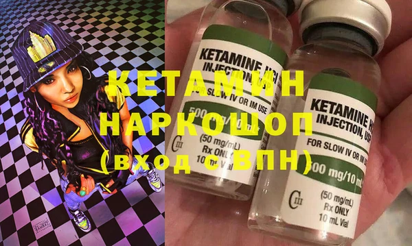 мефедрон Белокуриха