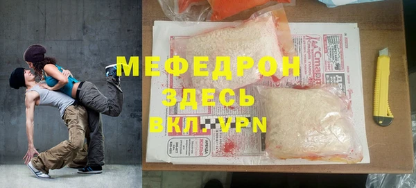 мефедрон Белокуриха