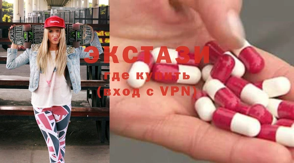 мефедрон Белокуриха