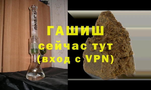 мефедрон Белокуриха