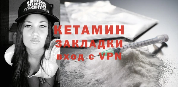 мефедрон Белокуриха