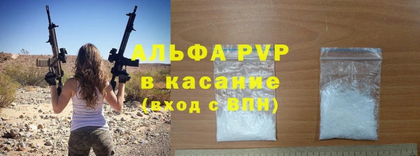 мефедрон Белокуриха