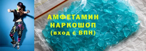 мефедрон Белокуриха