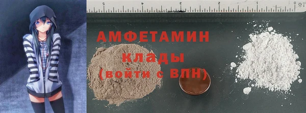 мефедрон Белокуриха