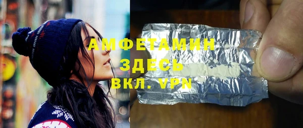 герыч Беломорск