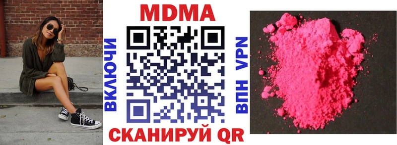 хочу наркоту  Озёрск  МДМА VHQ 