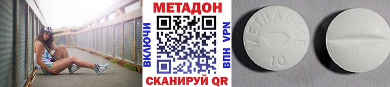 кракен зеркало  Озёрск  Метадон мёд  что такое  