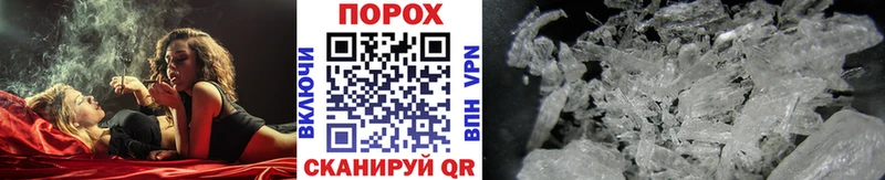 Первитин Methamphetamine  Озёрск 