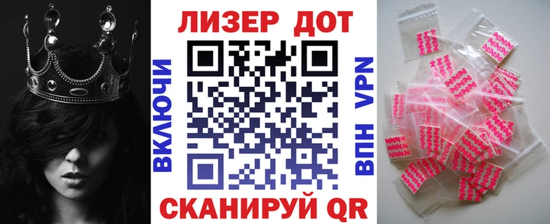 Марки N-bome 1500мкг  Озёрск 