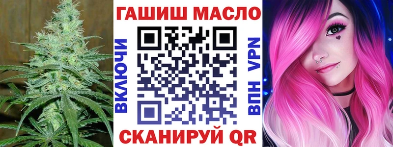 Дистиллят ТГК вейп  наркотики  Озёрск 